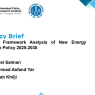 Policy Framework Analysis of New Energy Vehicle Policy 2025-2030